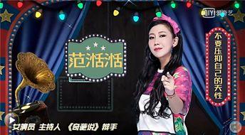 娱乐圈内幕爆料音频,音频爆料揭露明星真实面目