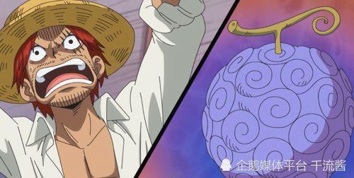 路飞果实爆料视频大全集,揭秘海贼王世界中的神秘力量与冒险历程 第3张 路飞果实爆料视频大全集,揭秘海贼王世界中的神秘力量与冒险历程 第3张