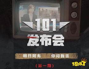 明日最新爆料,最新爆料揭示惊天秘密! 第3张 明日最新爆料,最新爆料揭示惊天秘密! 第3张