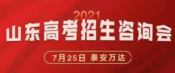 高招爆料最新,政策调整与热门专业解析 第2张 高招爆料最新,政策调整与热门专业解析 第2张