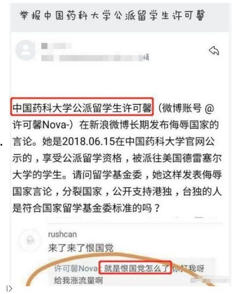 同学家长最新爆料,揭秘同学背后的惊人真相! 第2张 同学家长最新爆料,揭秘同学背后的惊人真相! 第2张