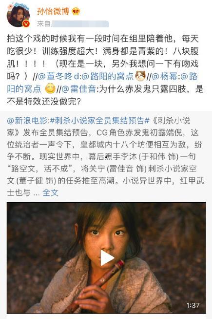 半个娱乐圈爆料的小说,揭秘半边天下的秘密恋情 第3张 半个娱乐圈爆料的小说,揭秘半边天下的秘密恋情 第3张