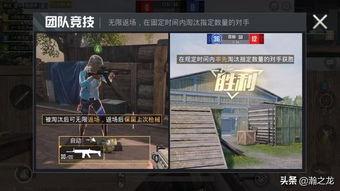 最新和平精英爆料站,新版本内容抢先看,惊喜连连等你来体验! 第3张 最新和平精英爆料站,新版本内容抢先看,惊喜连连等你来体验! 第3张