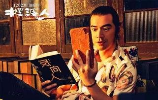 六叔内部爆料最新视频在线观看,独家视频在线观看，精彩内容抢先看！  第3张