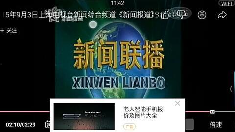 五粮液最新爆料新闻联播,新闻联播揭秘品牌新篇章