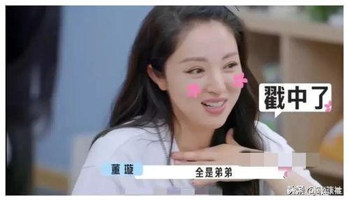 娱乐圈吃瓜爆料up,吃瓜爆料UP主带你探秘明星幕后故事 第3张 娱乐圈吃瓜爆料up,吃瓜爆料UP主带你探秘明星幕后故事 第3张